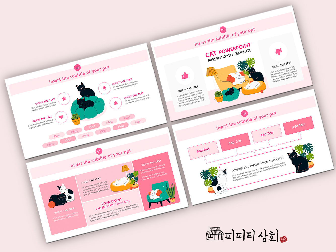 517 소상공인 테마 템플릿
