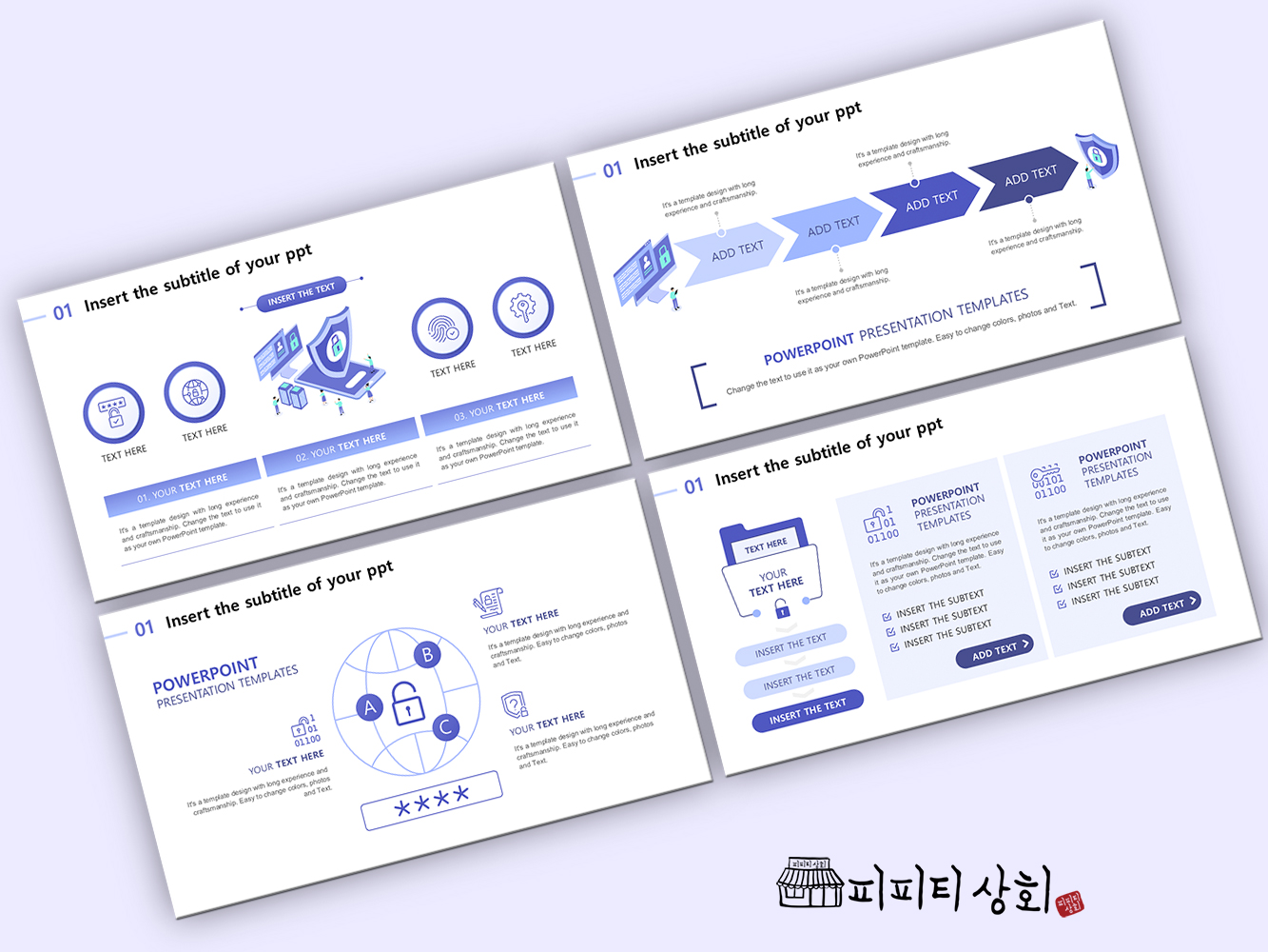 517 소상공인 테마 템플릿