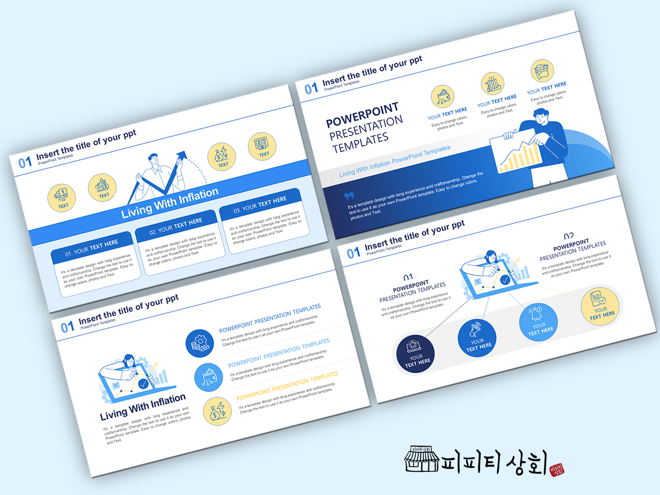 517 소상공인 테마 템플릿
