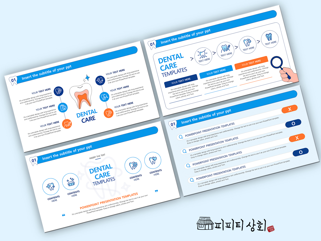 517 소상공인 테마 템플릿
