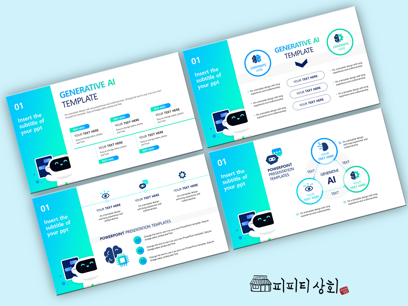517 소상공인 테마 템플릿