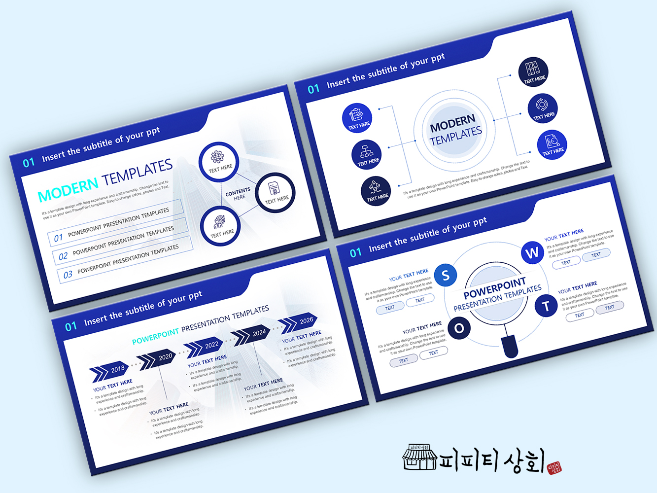517 소상공인 테마 템플릿