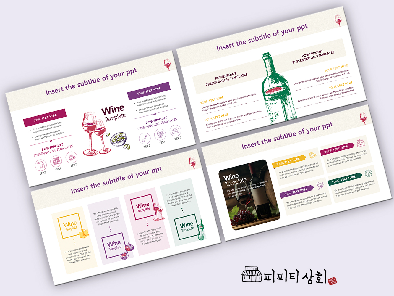 517 소상공인 테마 템플릿