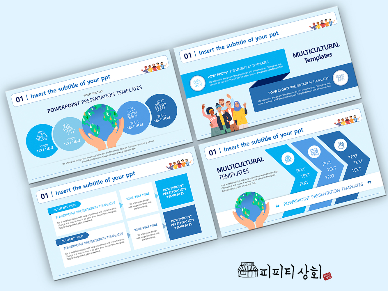 517 소상공인 테마 템플릿