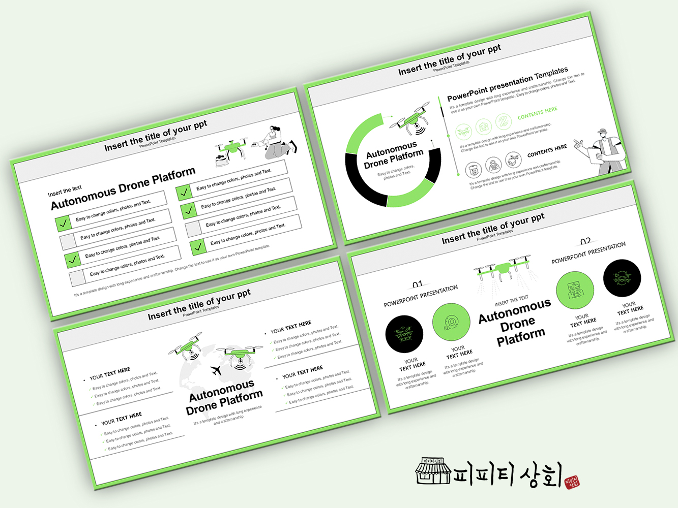 517 소상공인 테마 템플릿