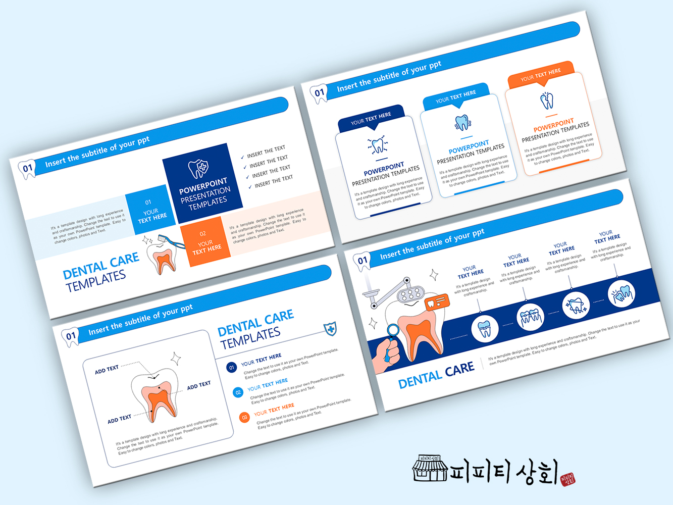 517 소상공인 테마 템플릿