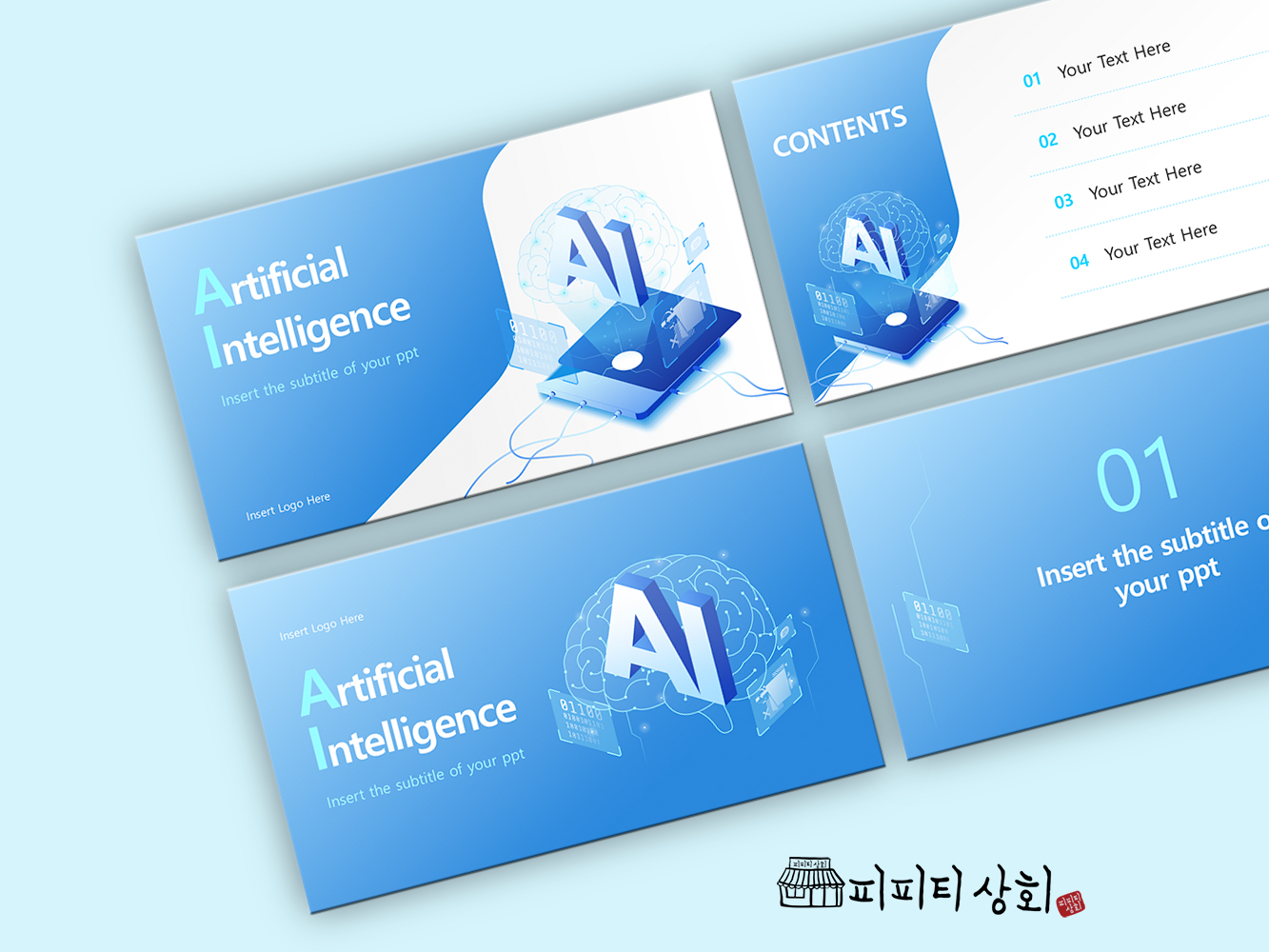 517 소상공인 테마 템플릿