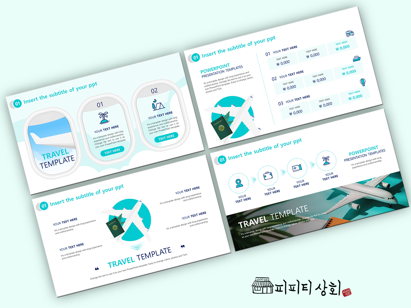 517 소상공인 테마 템플릿