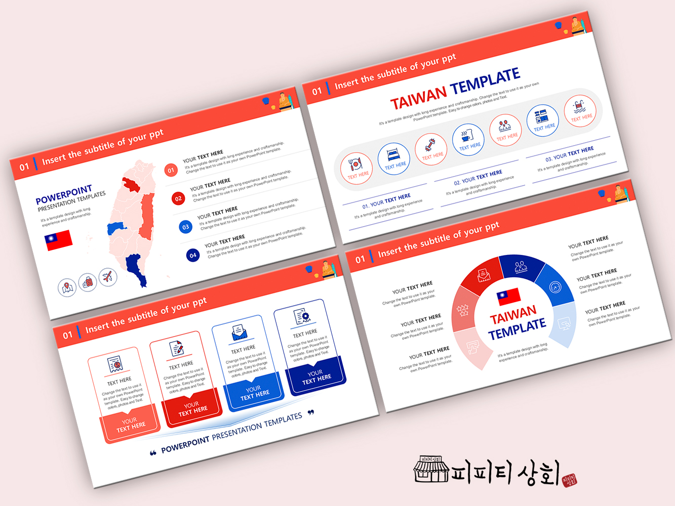 517 소상공인 테마 템플릿