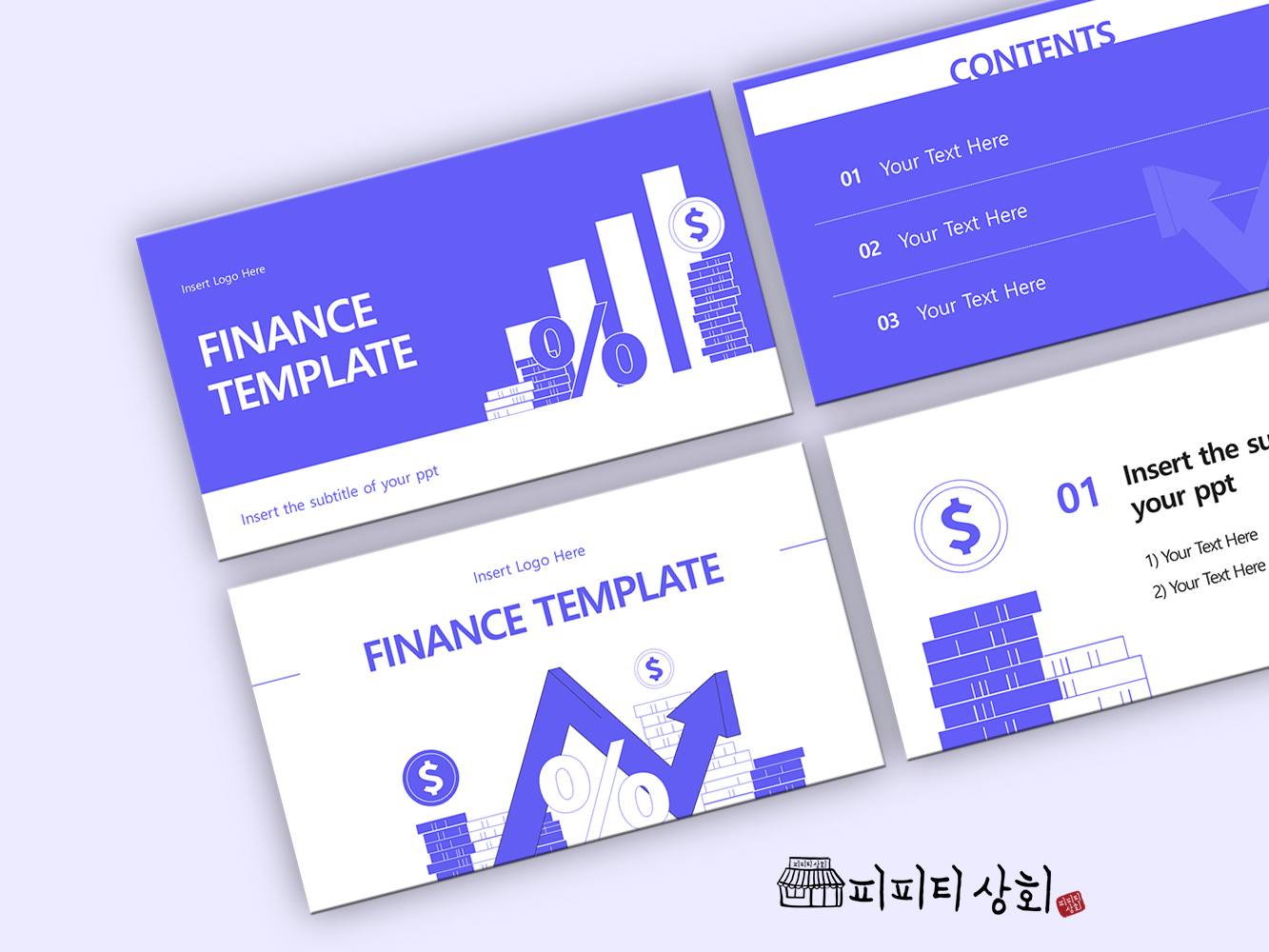 517 소상공인 테마 템플릿