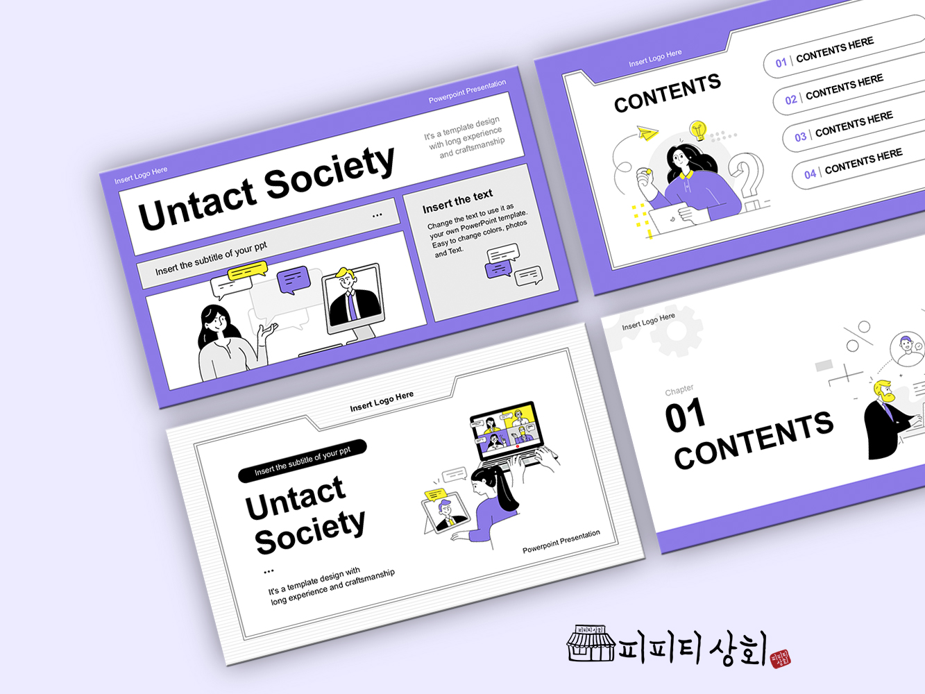 517 소상공인 테마 템플릿