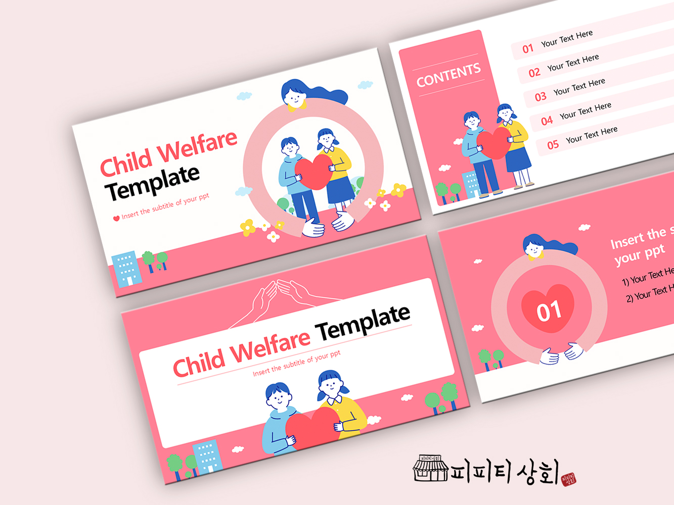 517 소상공인 테마 템플릿