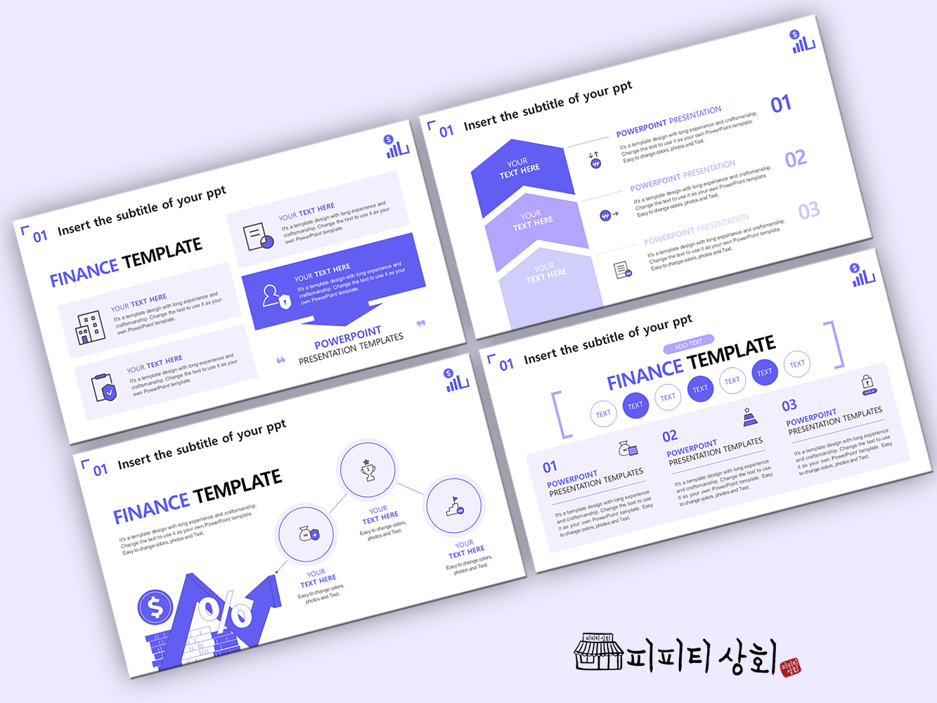 517 소상공인 테마 템플릿