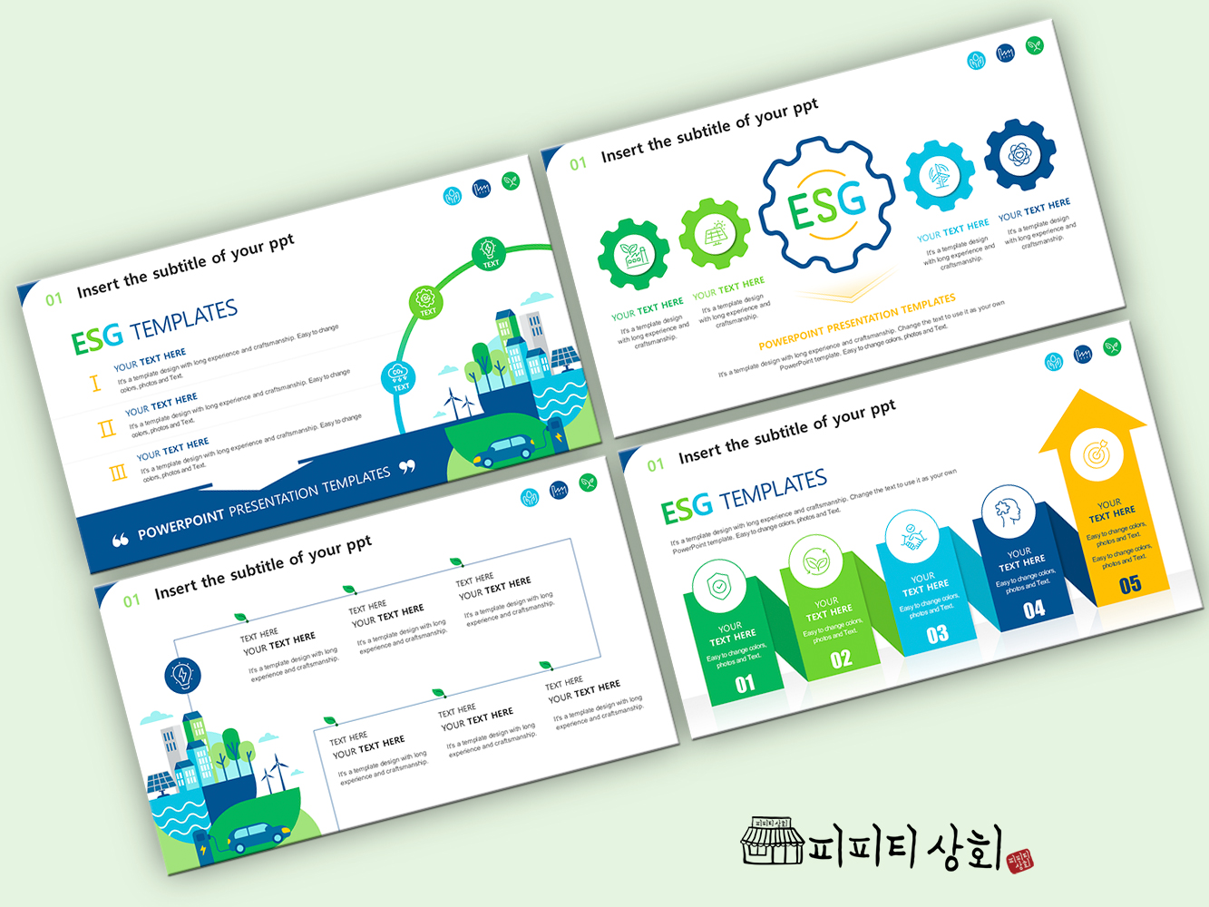 517 소상공인 테마 템플릿
