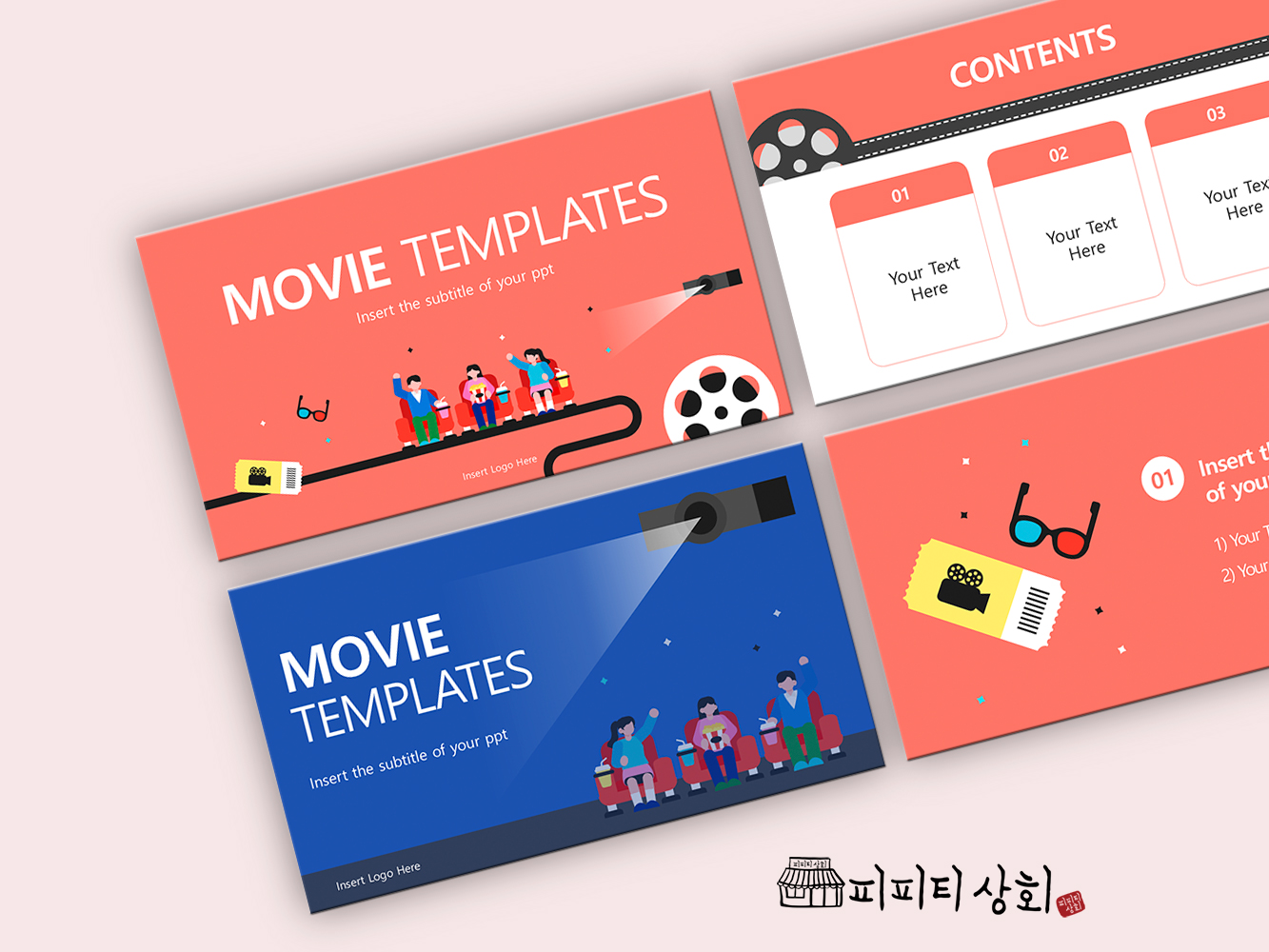 517 소상공인 테마 템플릿