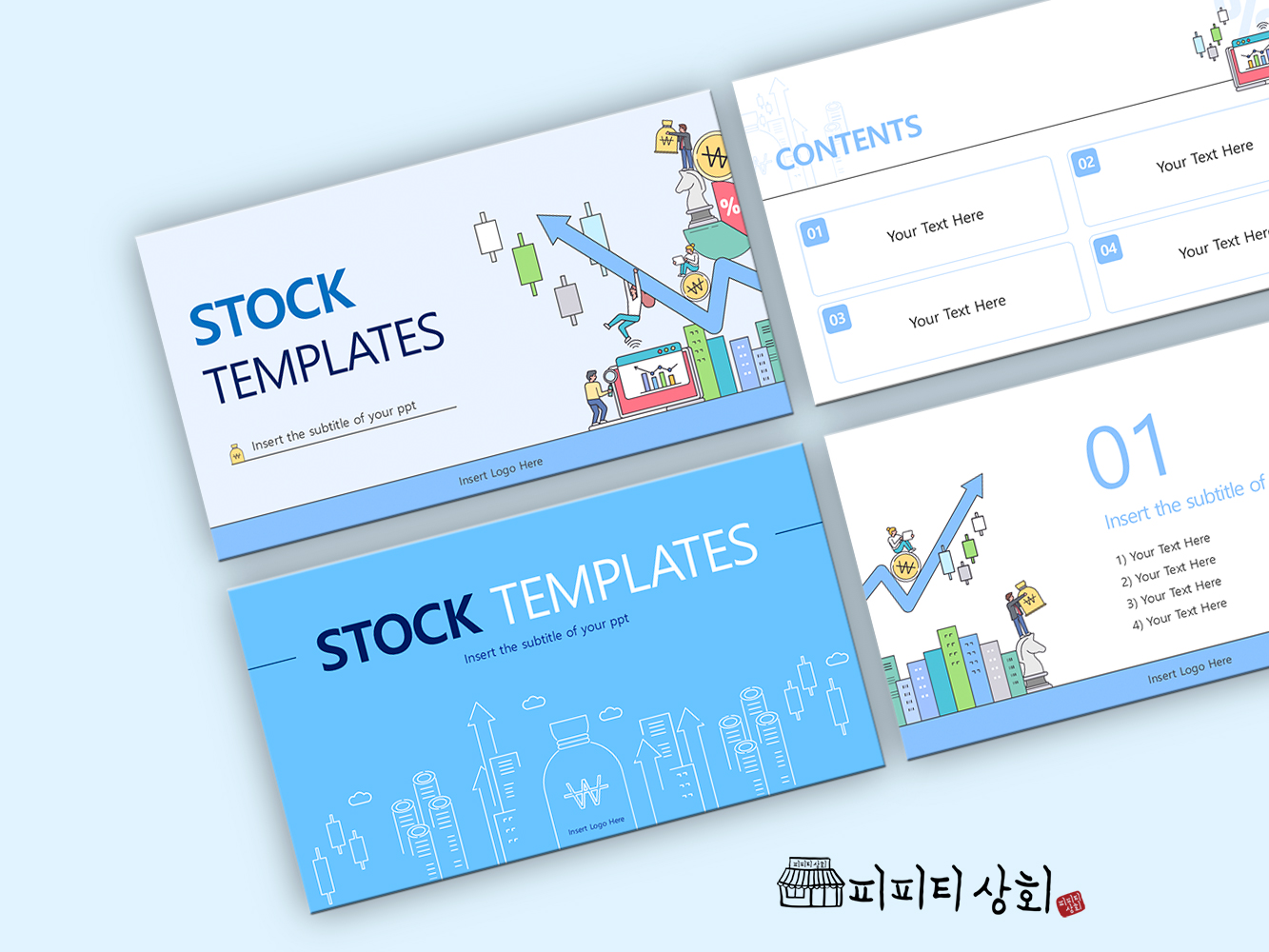 517 소상공인 테마 템플릿