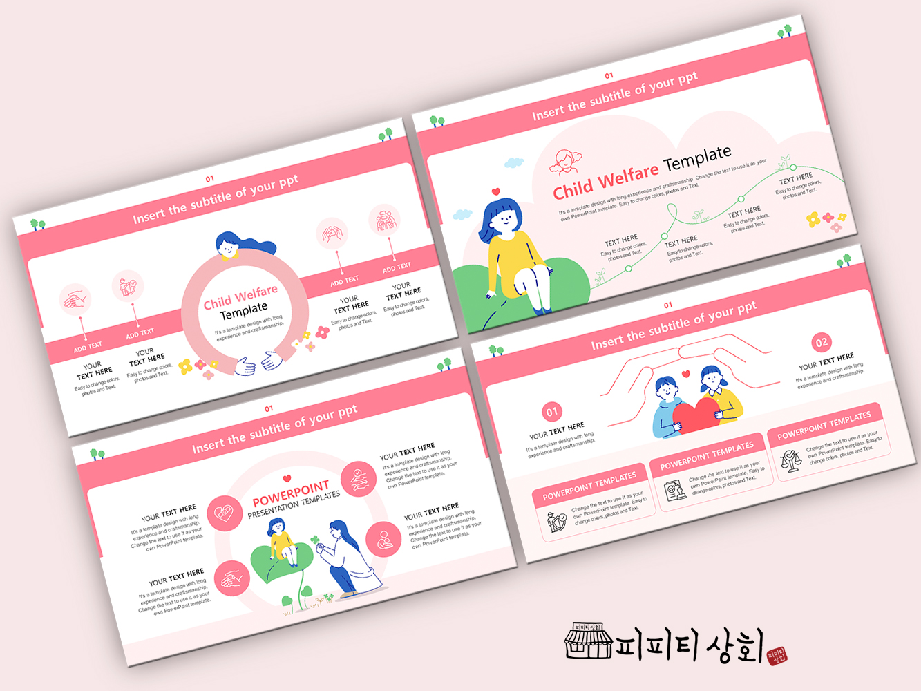517 소상공인 테마 템플릿