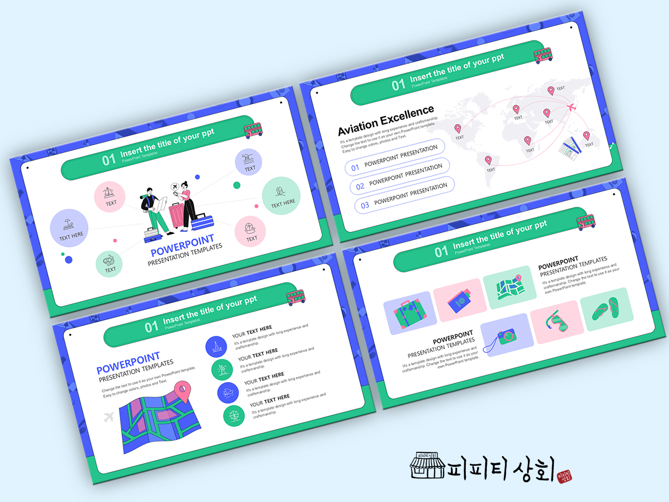 517 소상공인 테마 템플릿