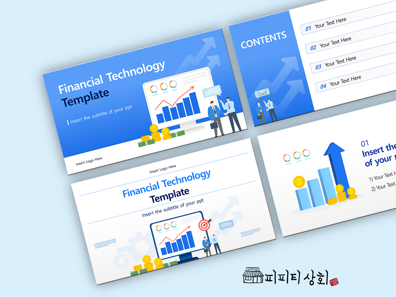 517 소상공인 테마 템플릿