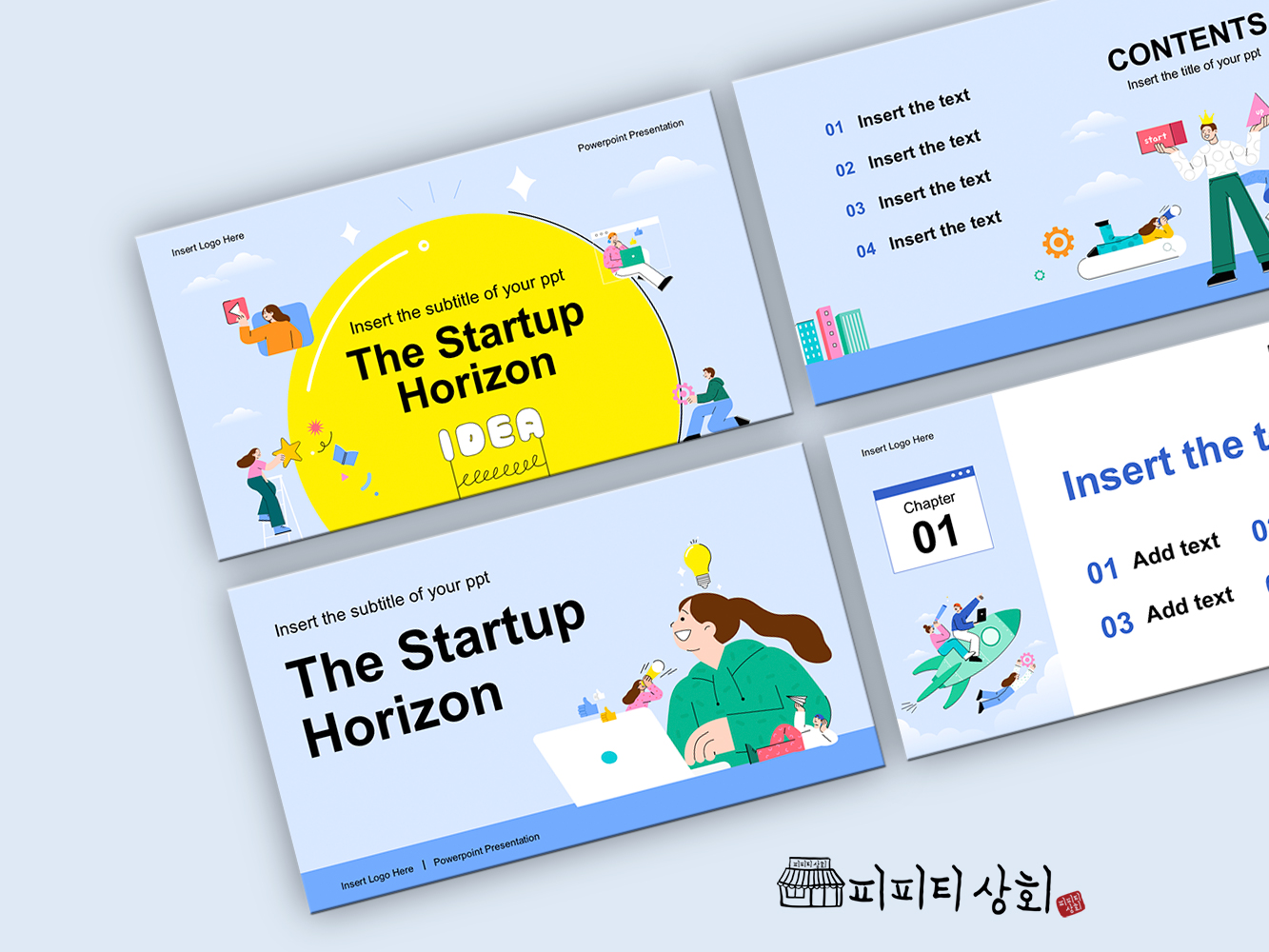 517 소상공인 테마 템플릿