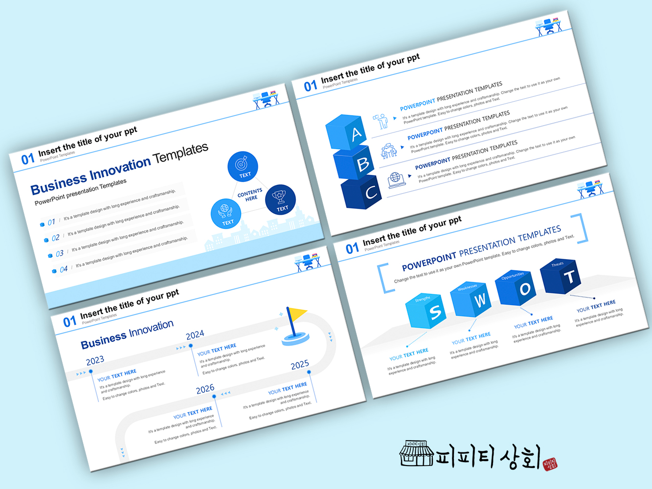 517 소상공인 테마 템플릿