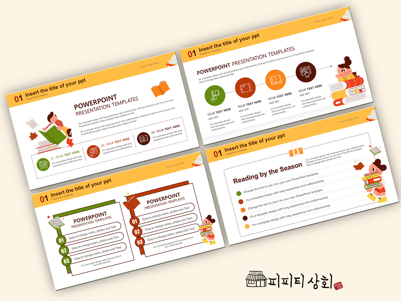 517 소상공인 테마 템플릿