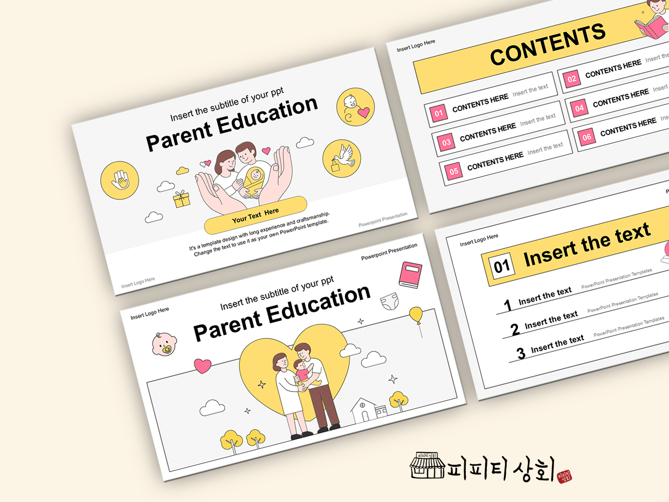 517 소상공인 테마 템플릿