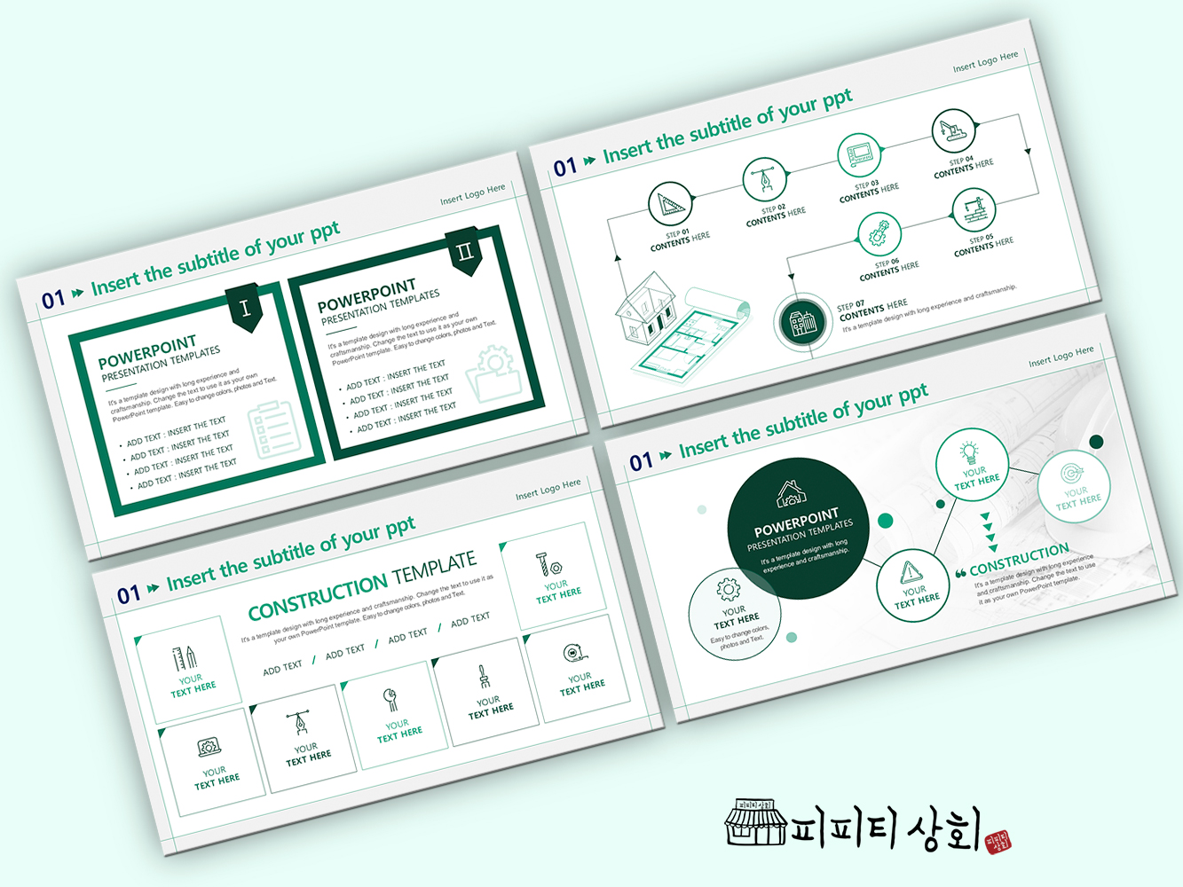 517 소상공인 테마 템플릿