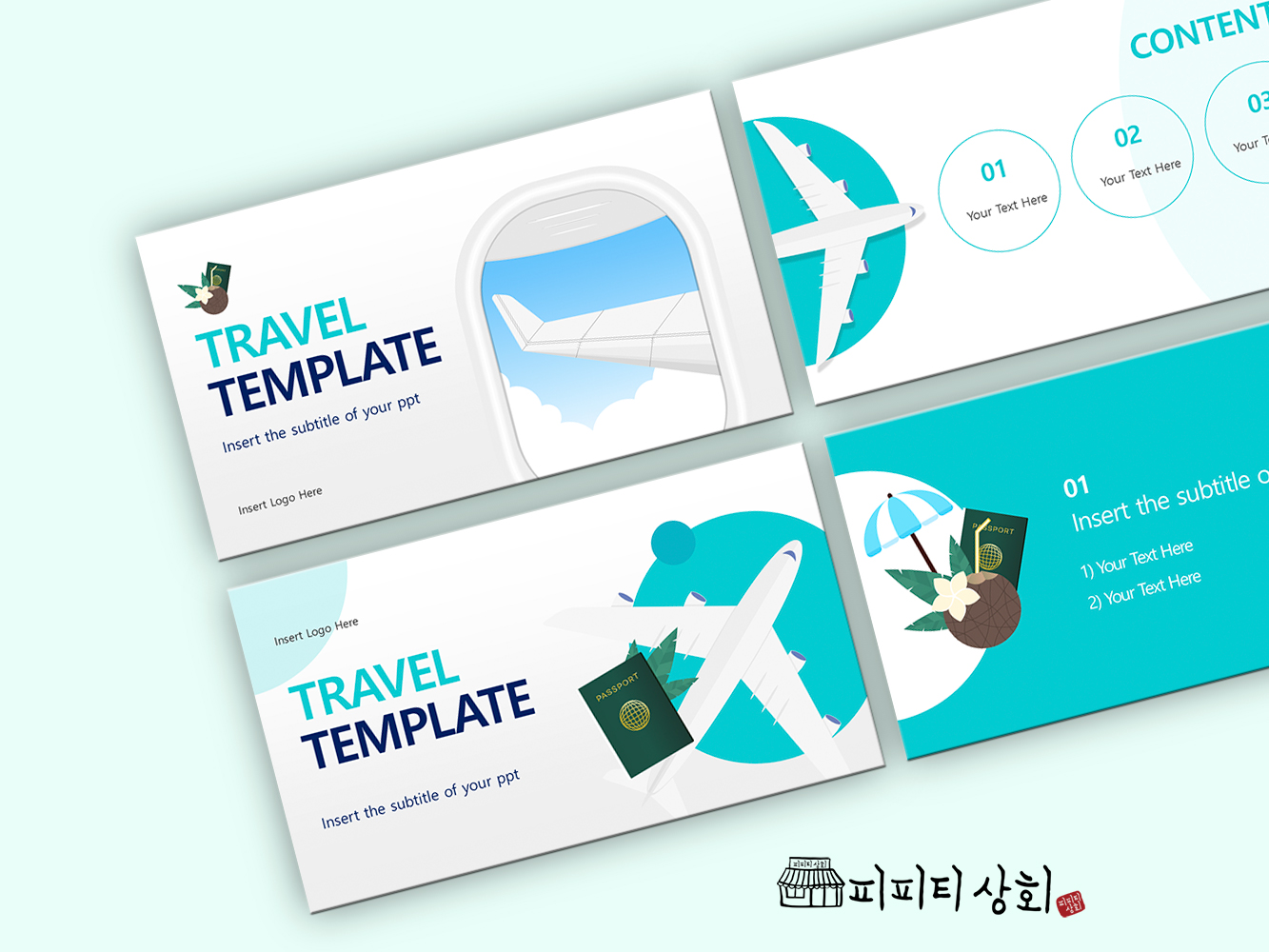 517 소상공인 테마 템플릿