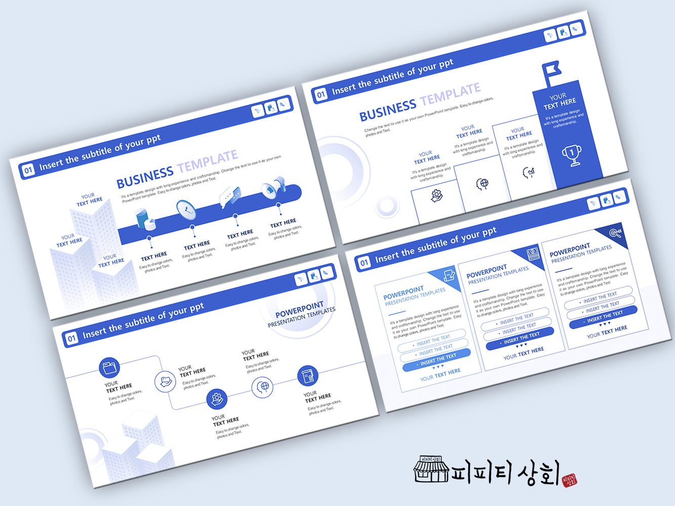 517 소상공인 테마 템플릿