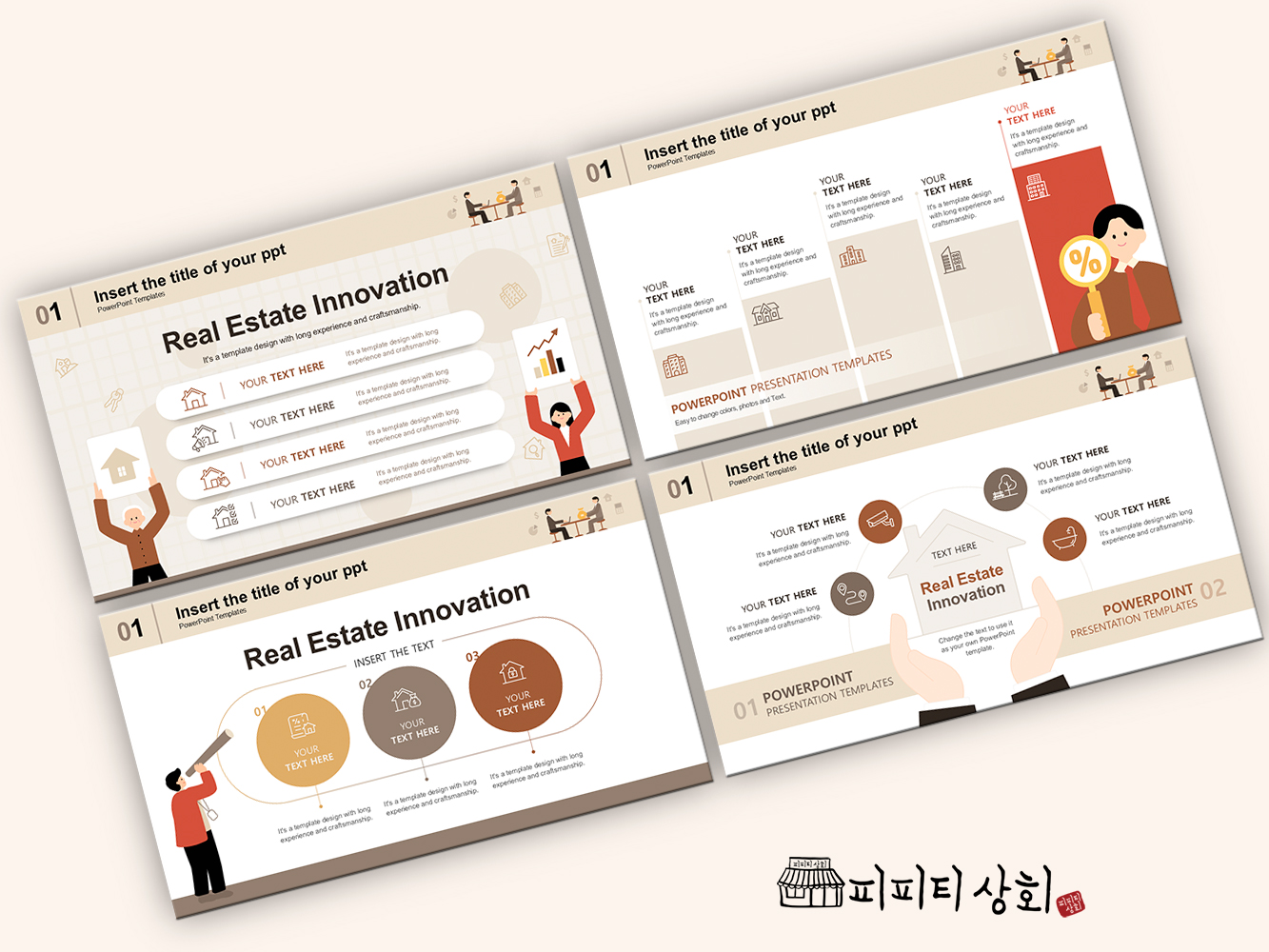 517 소상공인 테마 템플릿