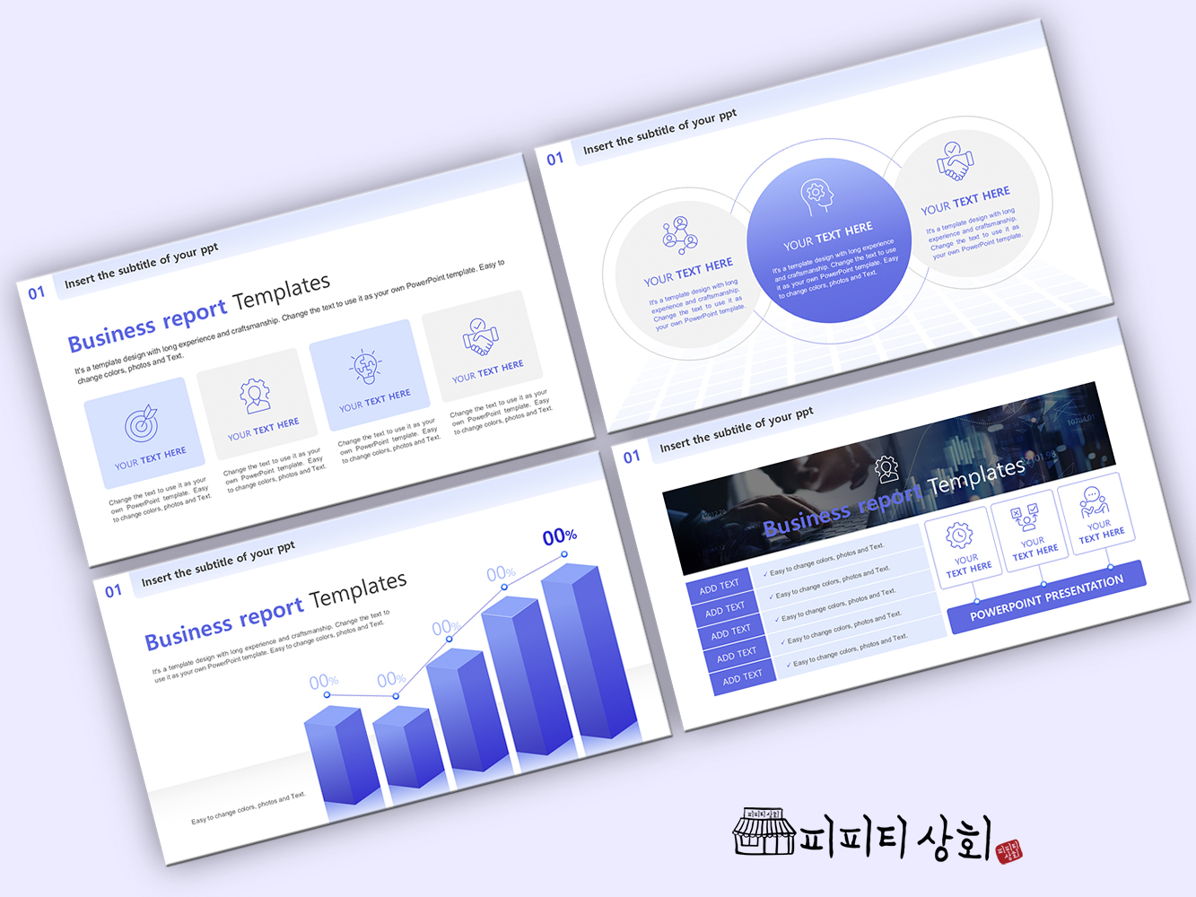 517 소상공인 테마 템플릿