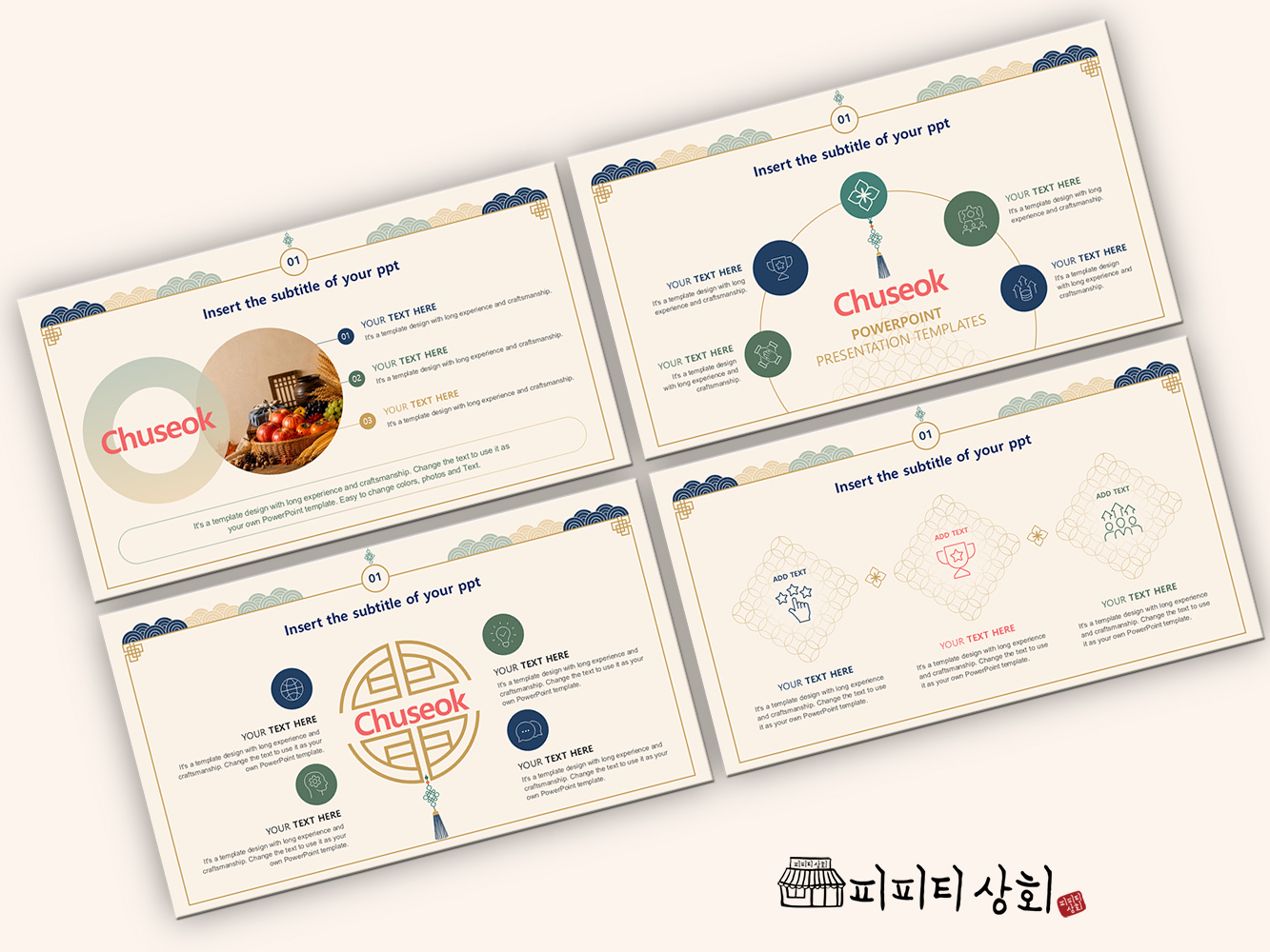 517 소상공인 테마 템플릿