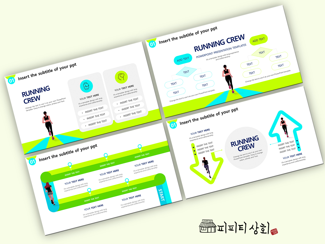 517 소상공인 테마 템플릿