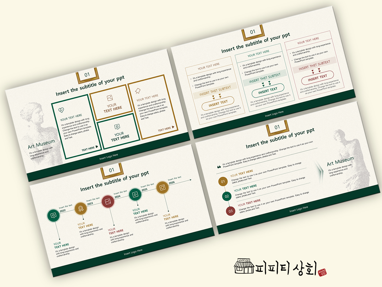 517 소상공인 테마 템플릿