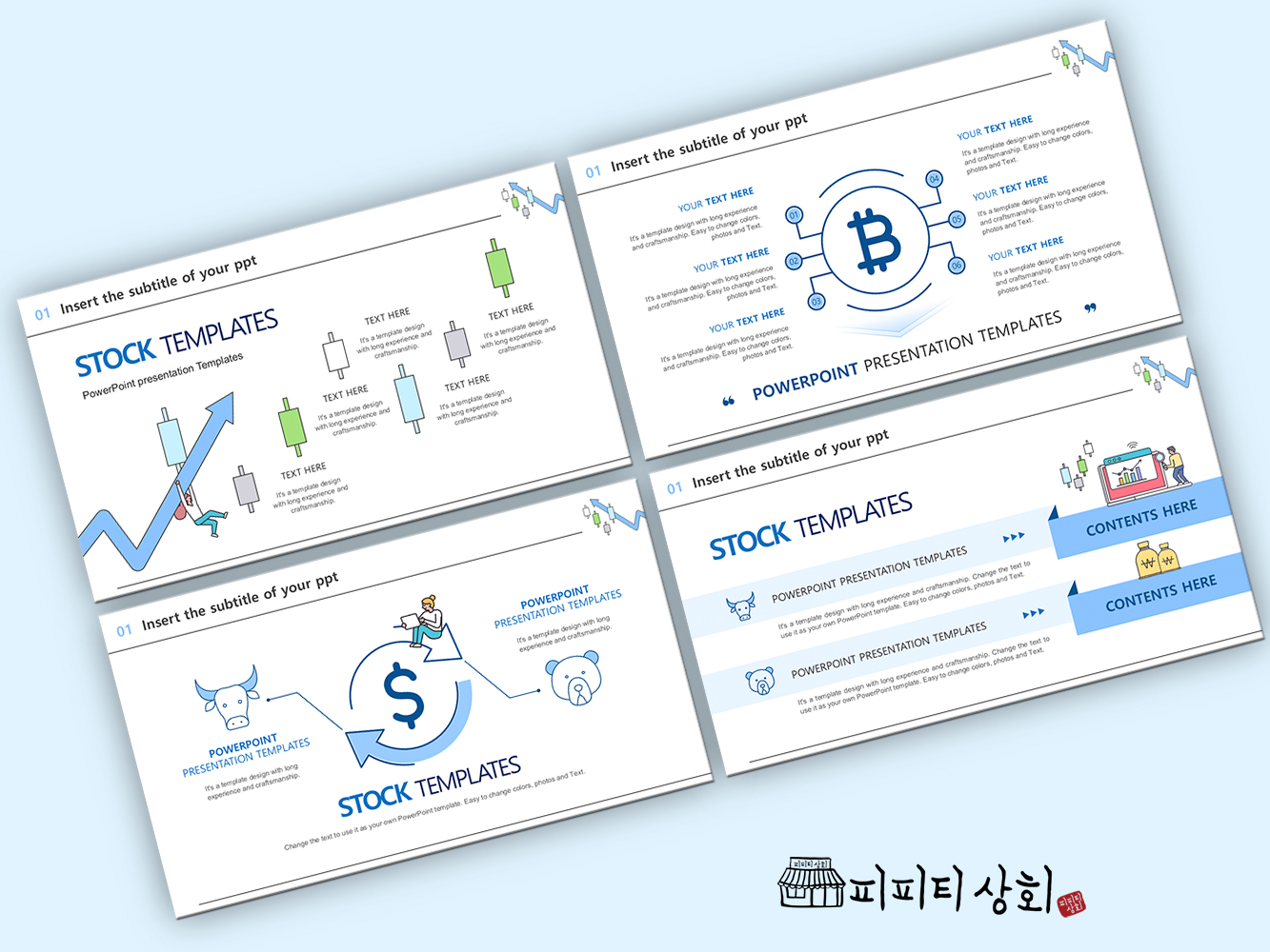 517 소상공인 테마 템플릿