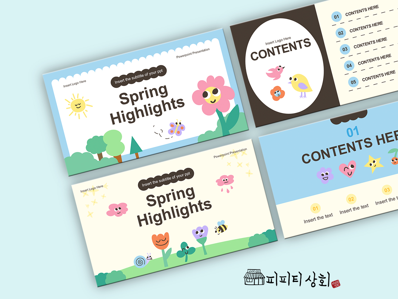 517 소상공인 테마 템플릿