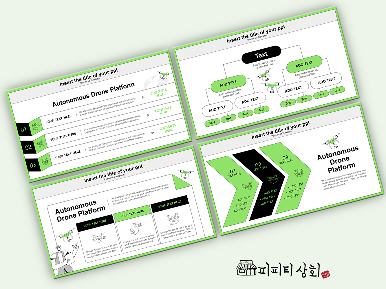517 소상공인 테마 템플릿