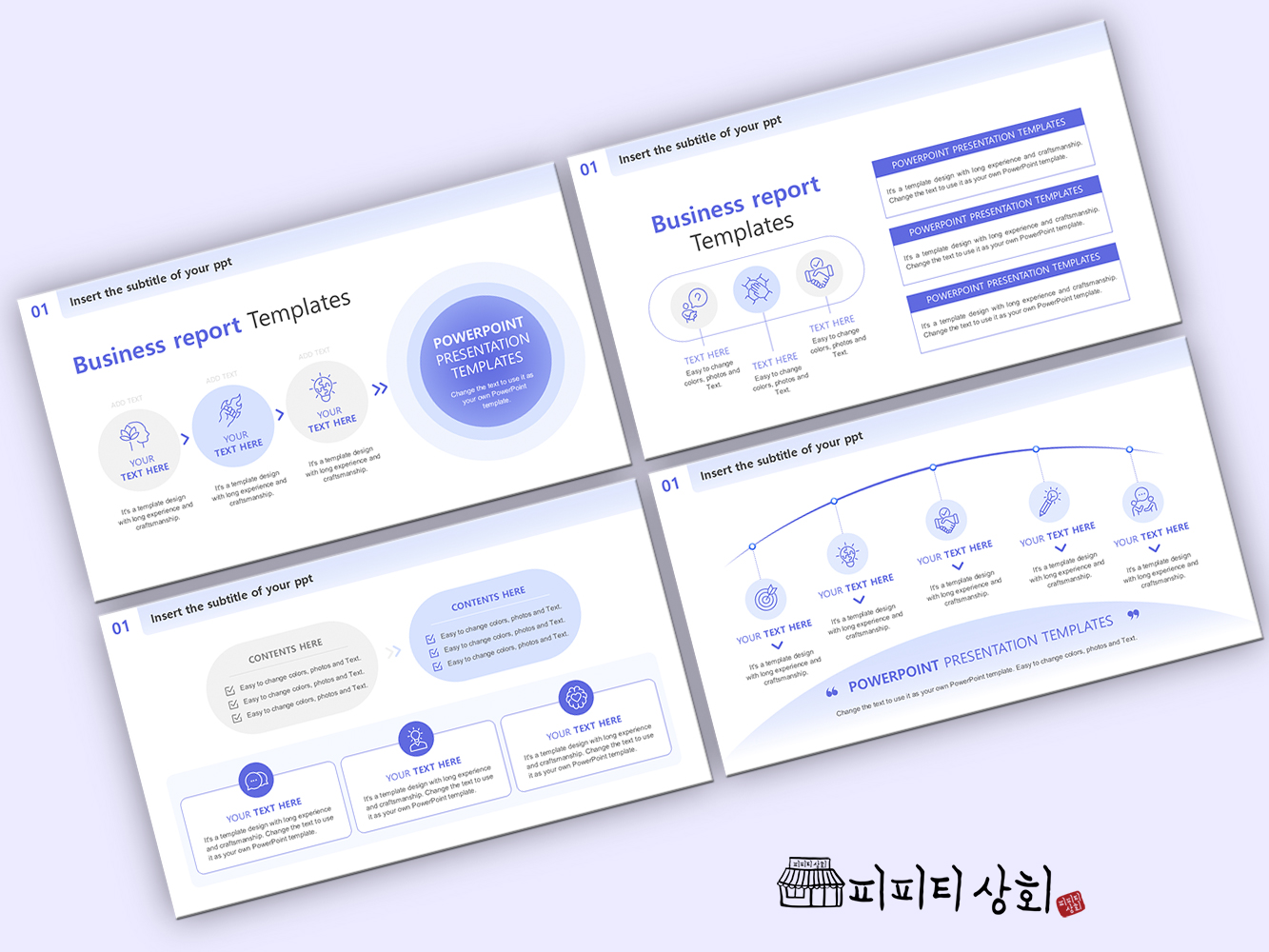 517 소상공인 테마 템플릿