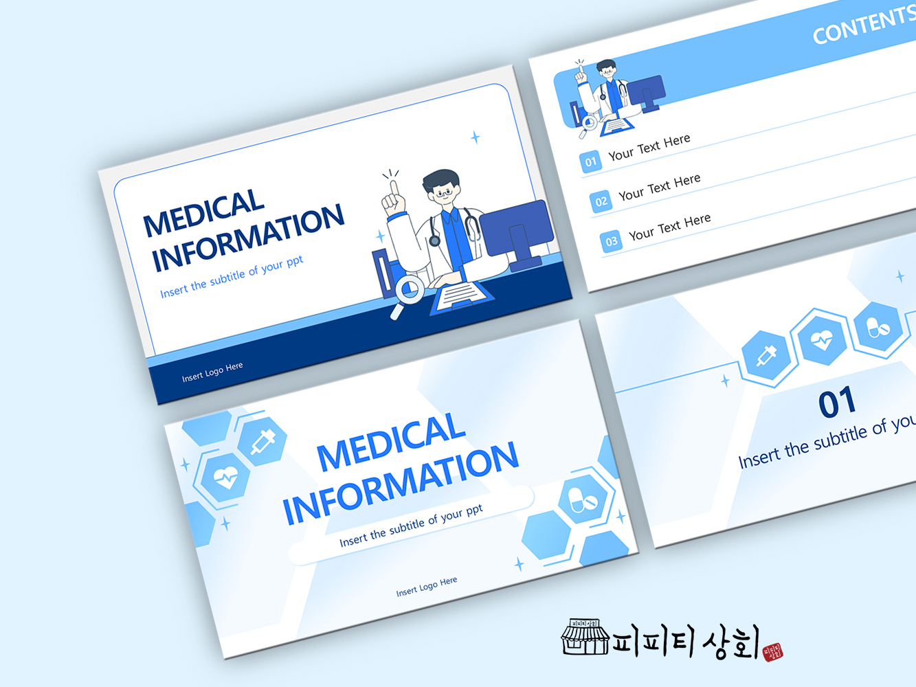 517 소상공인 테마 템플릿