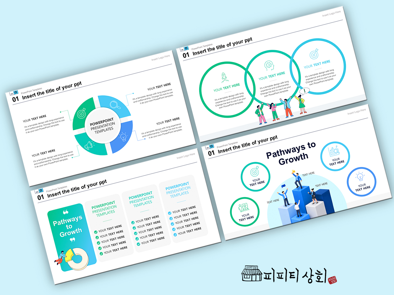 517 소상공인 테마 템플릿