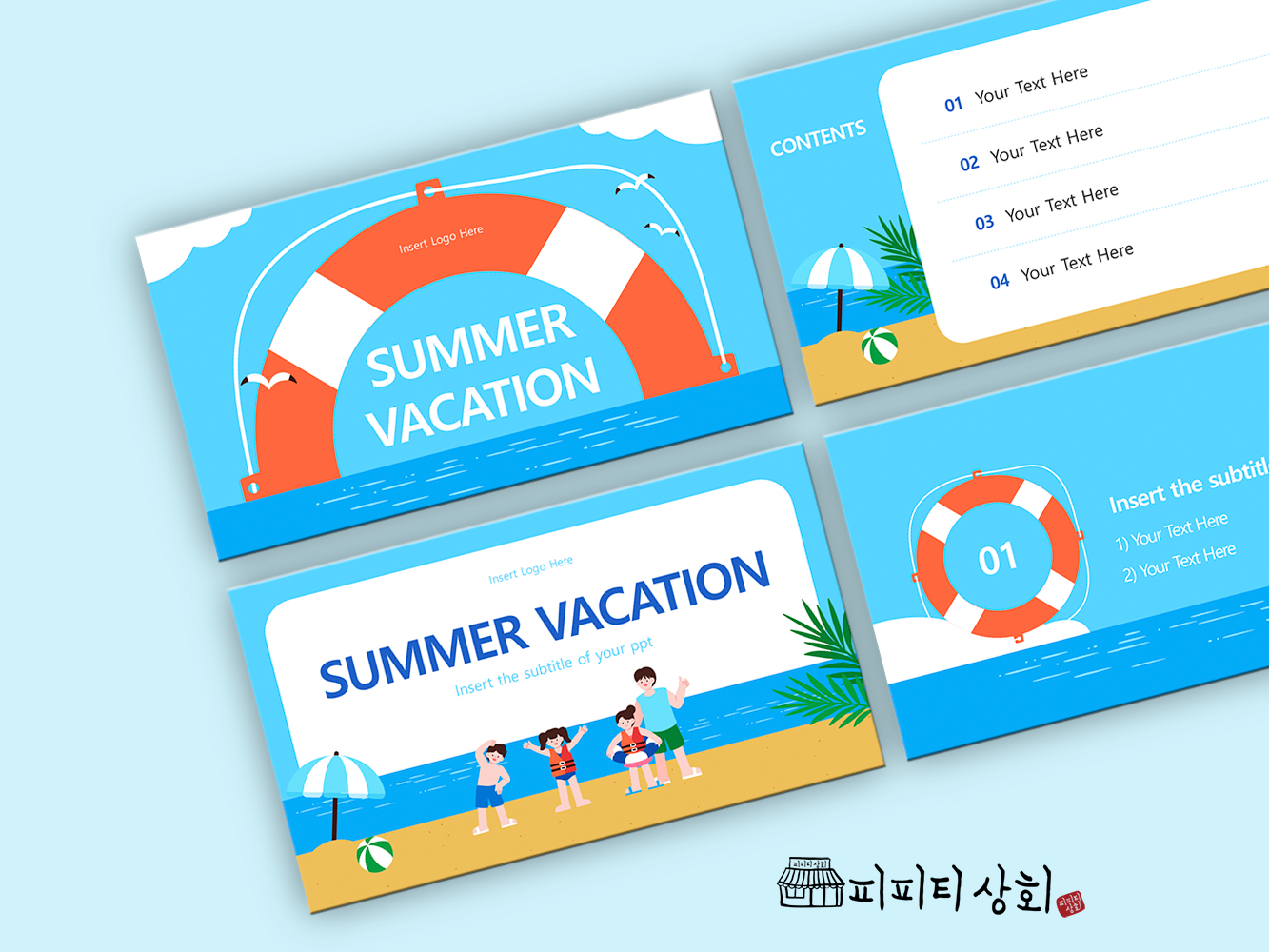 517 소상공인 테마 템플릿