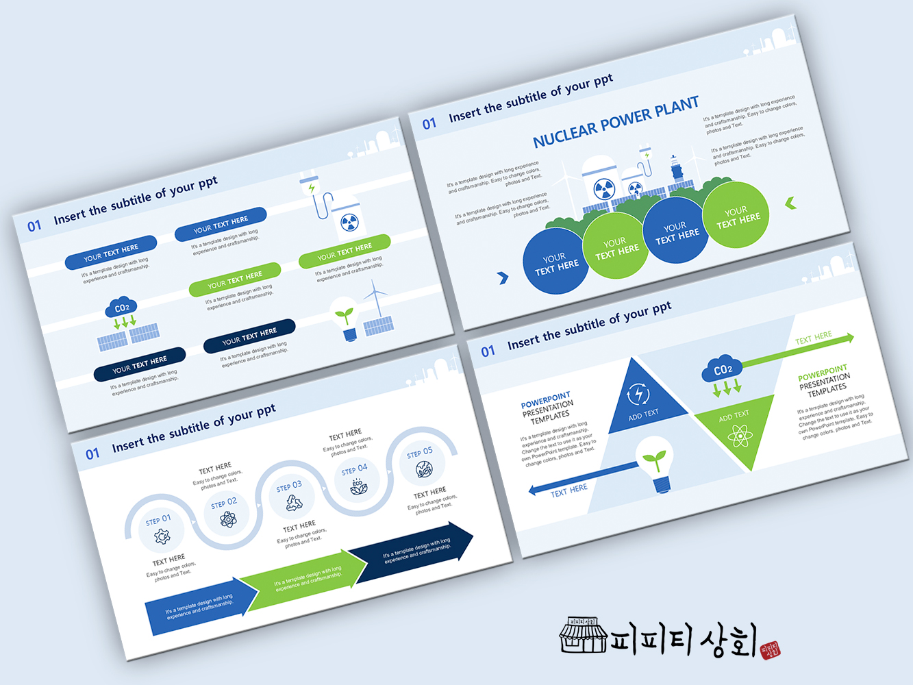 517 소상공인 테마 템플릿