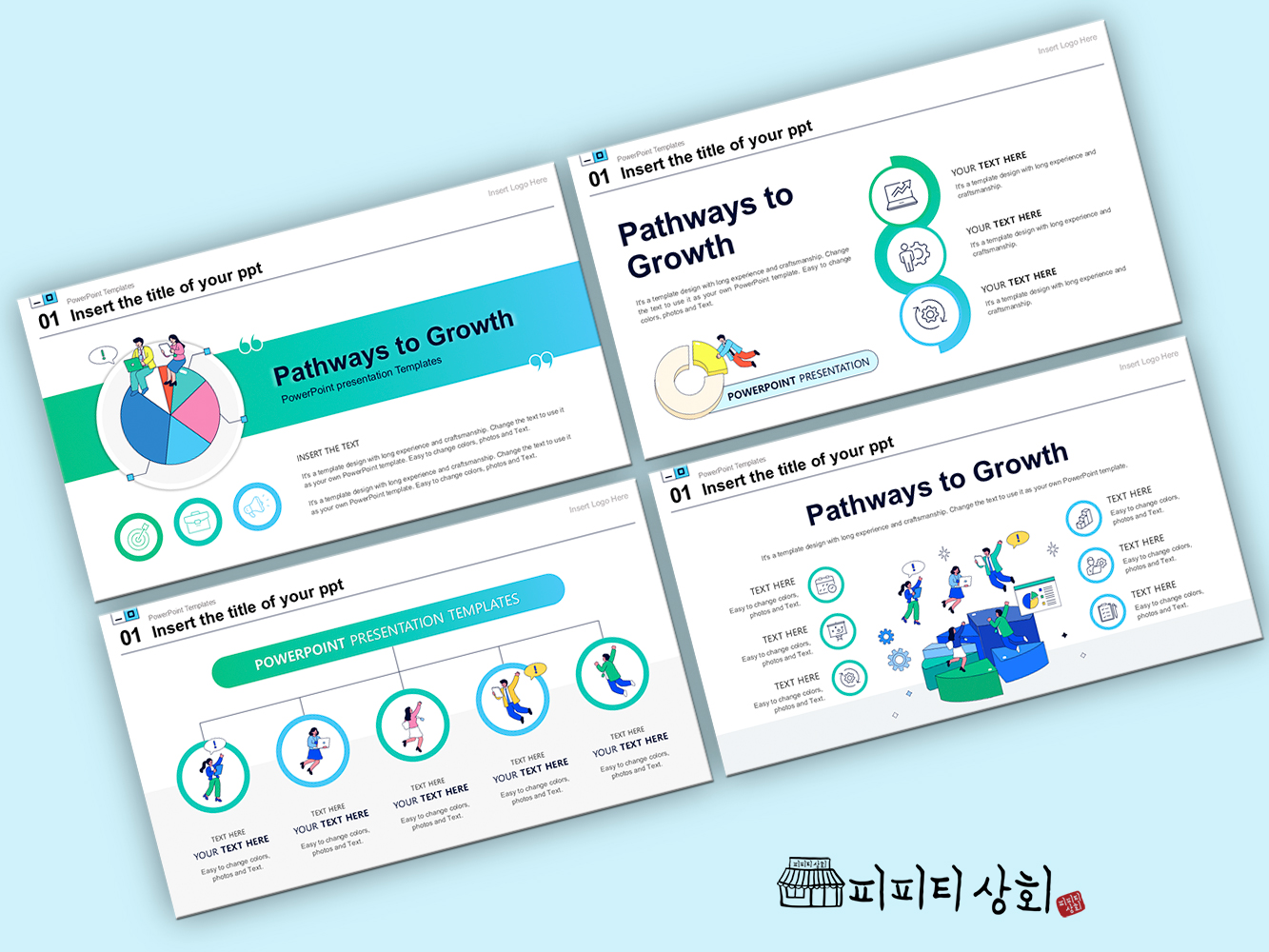 517 소상공인 테마 템플릿