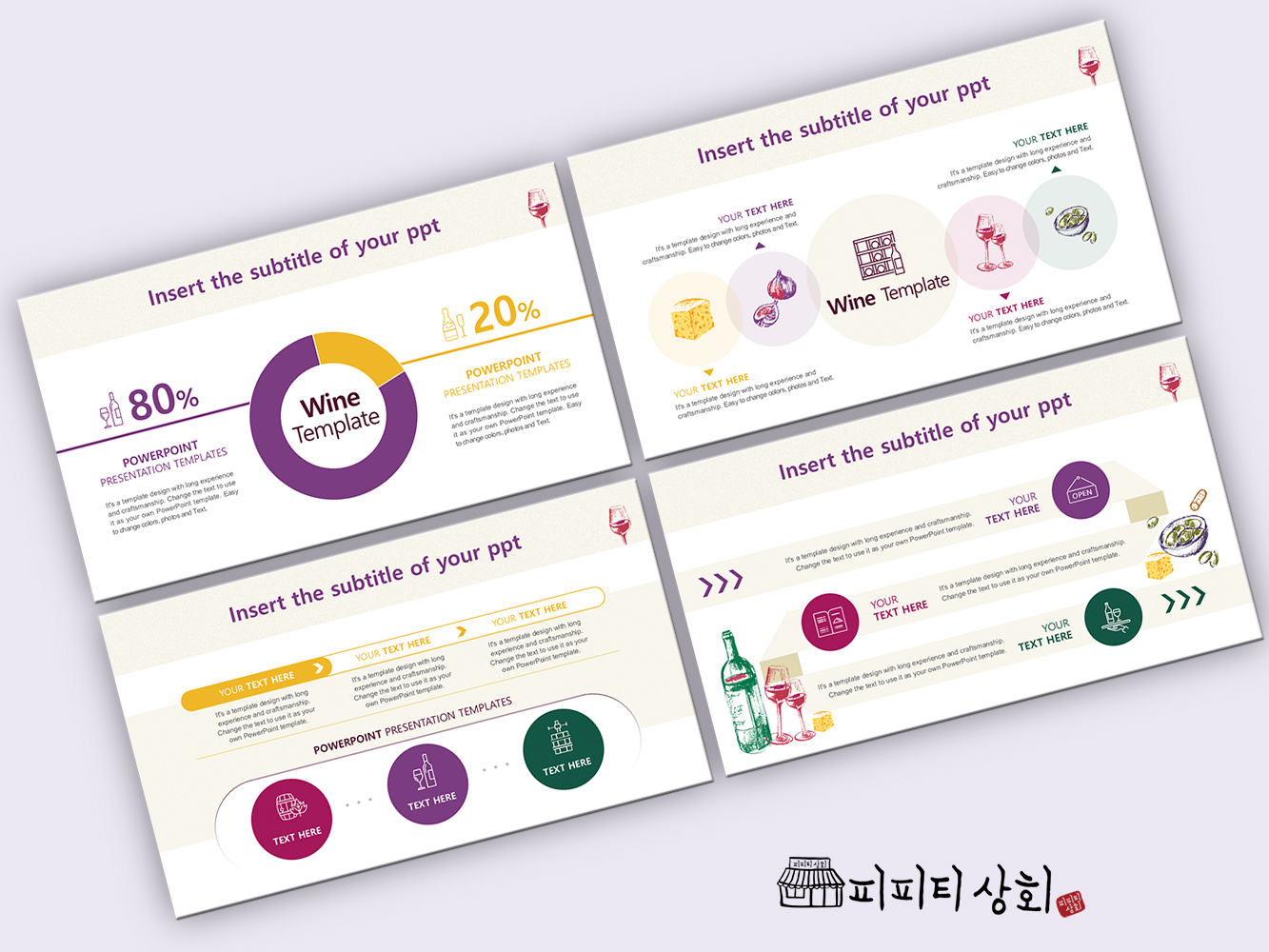 517 소상공인 테마 템플릿