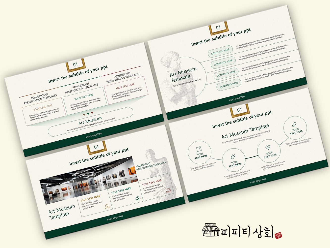 517 소상공인 테마 템플릿