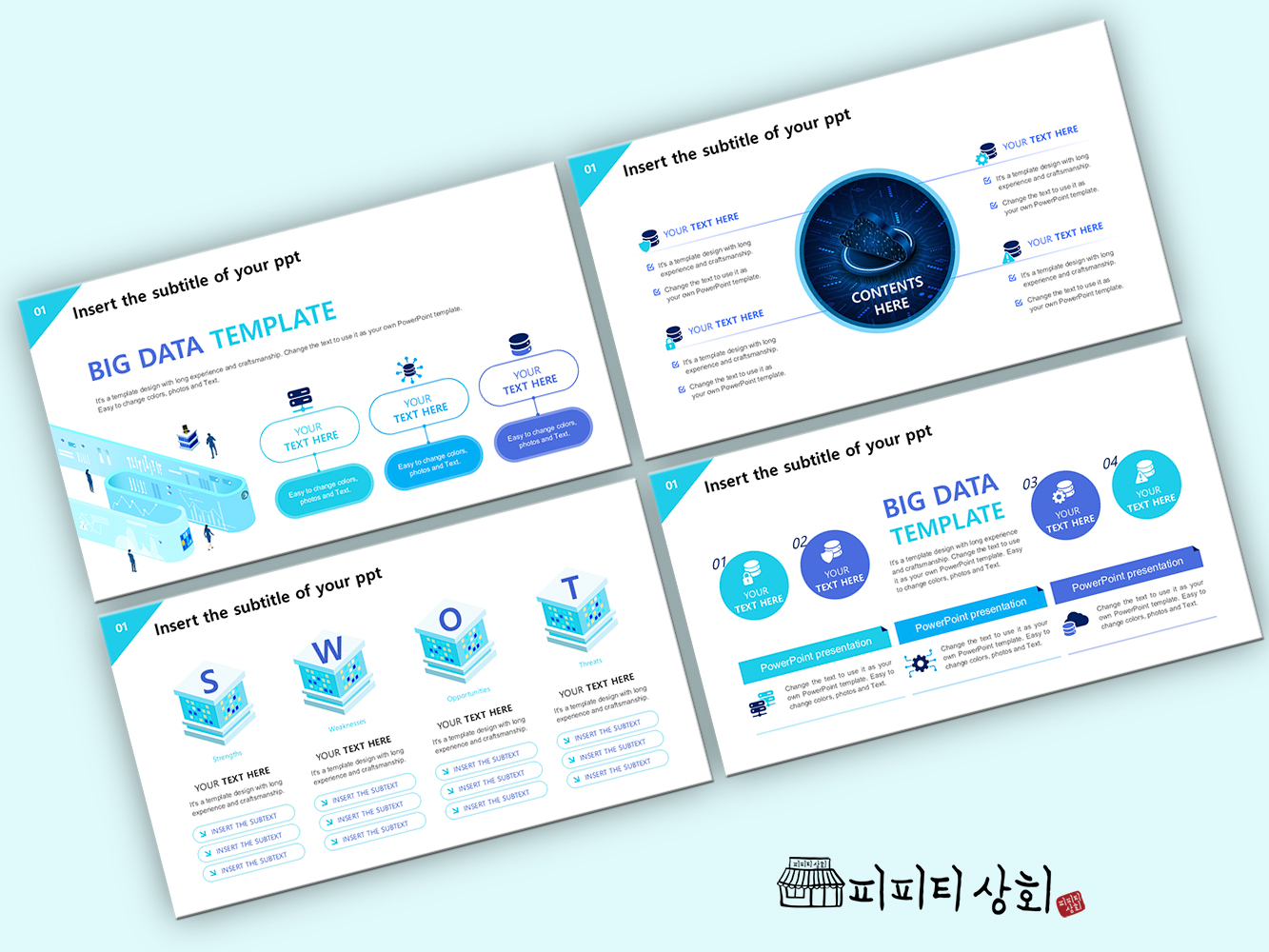 517 소상공인 테마 템플릿