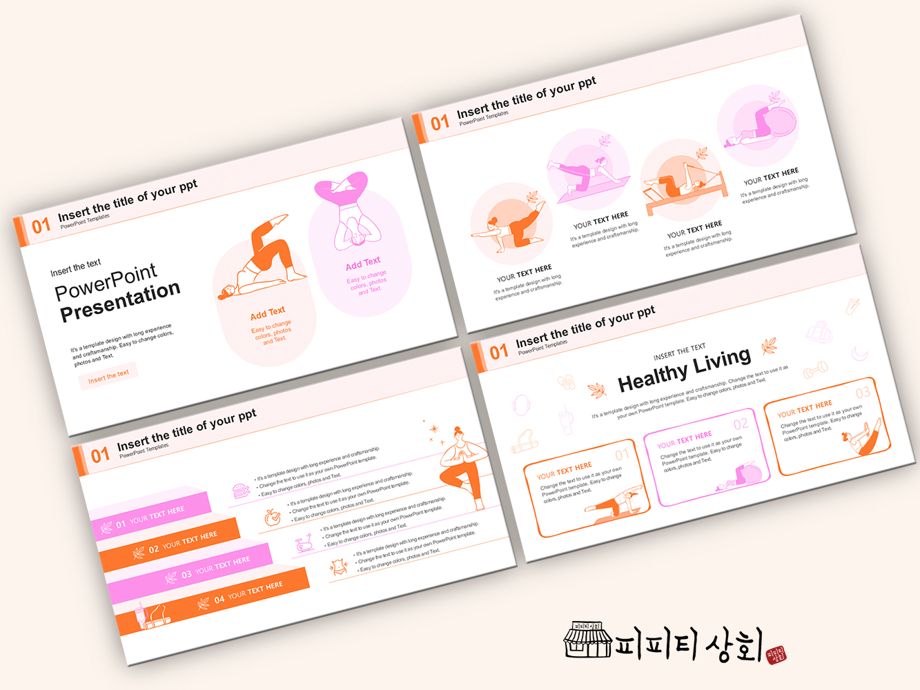 517 소상공인 테마 템플릿