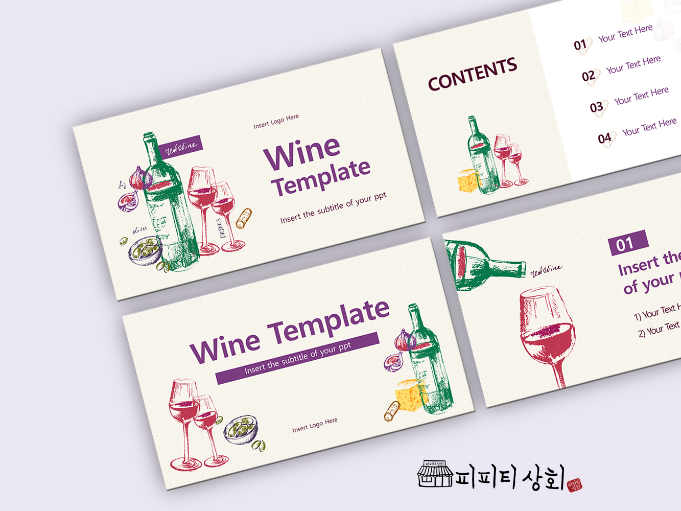 517 소상공인 테마 템플릿