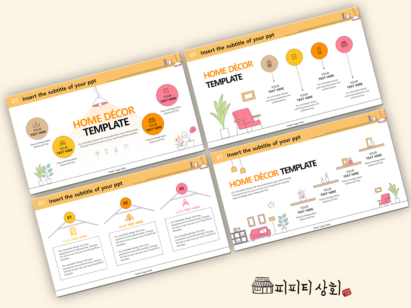 517 소상공인 테마 템플릿